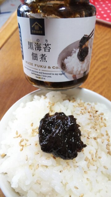 久世福商店 イオンモール名取店 - 杜せきのした（その他）の写真