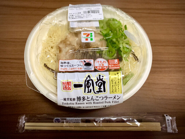 セブンイレブン 西東京東町4丁目店 Seven Eleven 保谷 その他 食べログ
