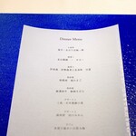 ホテル ふたり木もれ陽 - 