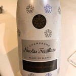 ホテル ふたり木もれ陽 - 