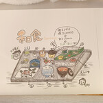 ホテル ふたり木もれ陽 - 