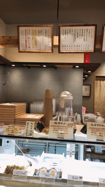 閉店 いろは 仙台パルコ店 仙台 おにぎり 食べログ 閉店 いろは 仙台パルコ店 仙台 おにぎり 食べログ