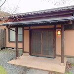 四季の郷　喜久屋 - 