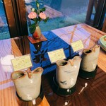 四季の郷　喜久屋 - 