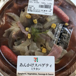 セブンイレブン - セブンイレブンのあんかけスパゲティミラカン529円！