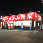 ラーメン山岡家 - 