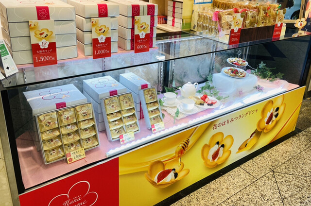 あみだ池大黒 なんばウォーク店 大阪難波 和菓子 食べログ あみだ池大黒 なんばウォーク店 大阪難波 和菓子 食べログ