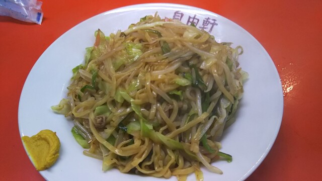 自由軒 ジユウケン 日ノ出町 ラーメン 食べログ