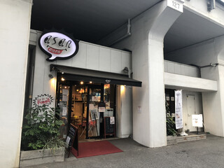 カフェ アサン - 