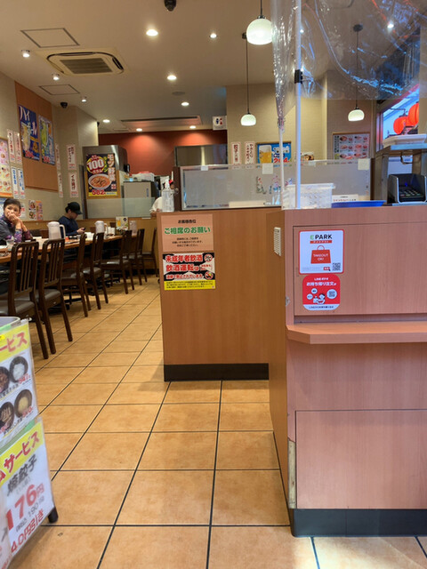 Hidakaya Ikebukuro Ramen Tabelog Hidakaya Ikebukuro Ramen Tabelog
