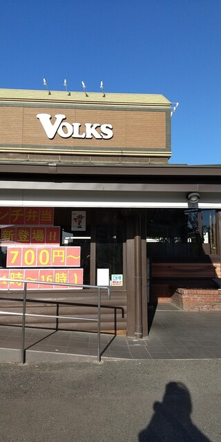 フォルクス 中環千里店 山田 ファミレス ネット予約可 食べログ