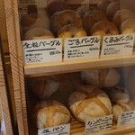 天然酵母ベーカリー　トヰチ屋 - ショーケース