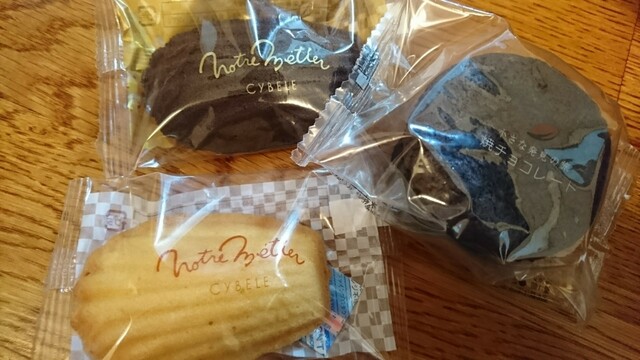 シベールの杜 山梨響が丘店 Cybele 竜王 パン 食べログ シベールの杜 山梨響が丘店 Cybele 竜王 パン 食べログ