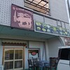スリランカカレー&BAR セイロン食堂
