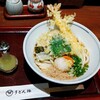 うどん棒 大阪本店