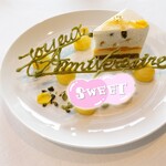 エスキス - ホールケーキのカット