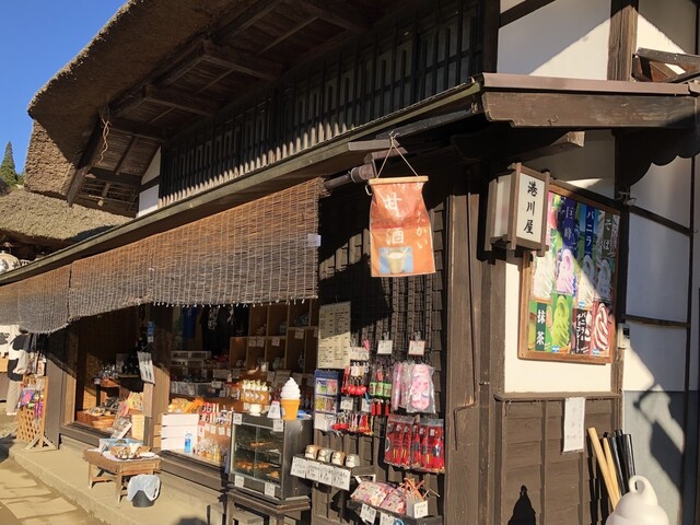 港川屋 - 湯野上温泉（その他）の写真