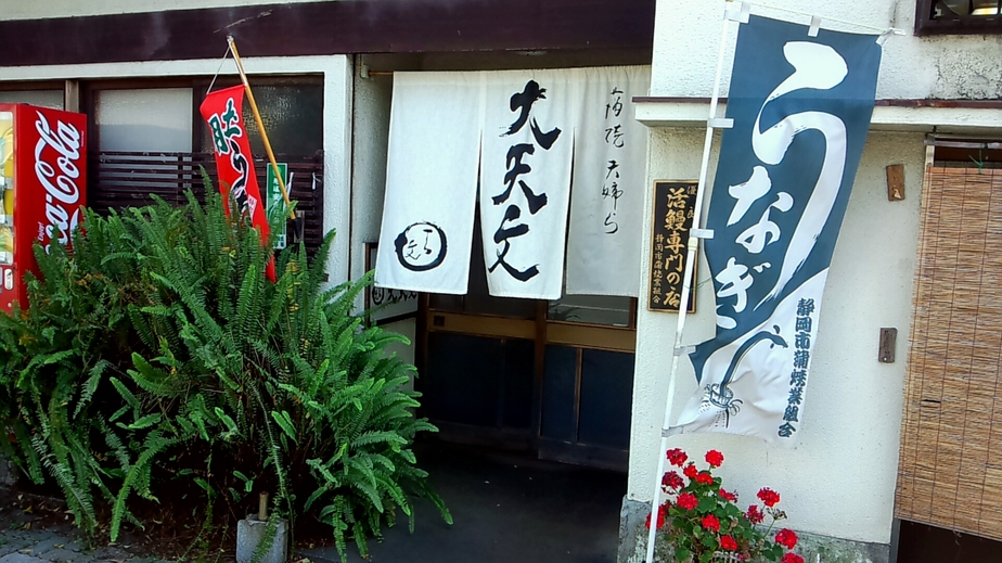 大天文 name=