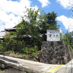 味ごよみ 花こま - 看板が無いと・・・・・・！