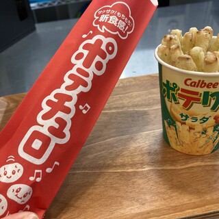 カルビープラス_1