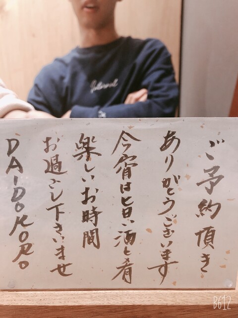 山崎裕治さんが口コミ投稿したお店一覧 食べログ 山崎裕治さんが口コミ投稿したお店一覧 食べログ