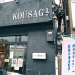 Ramen Kousagi - 