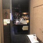 九州 熱中屋 - 地下のお店の入口