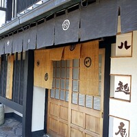 八起庵 丸太町本店 - 