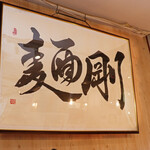 Udon Izakaya Edobori - 