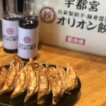 オリオン餃子 - 自家製餃子。豚骨醤油拉麺。オリオン餃子