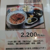 まるや本店 中部国際空港店 - 