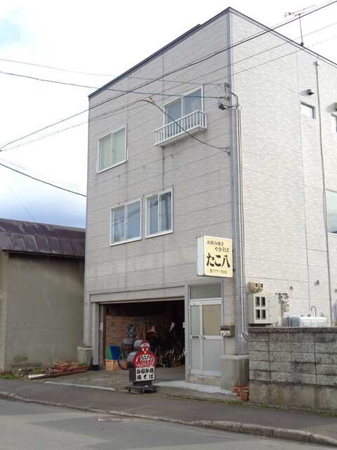 たこ八 - 青森（お好み焼き）の写真