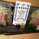 近畿大学水産研究所 - クエとクエタマ食べ比べ1,500円