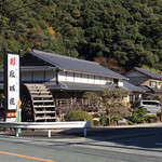 鳳城苑 - 大きな水車と看板が目印。道路脇で目立つので見落としはないはず。