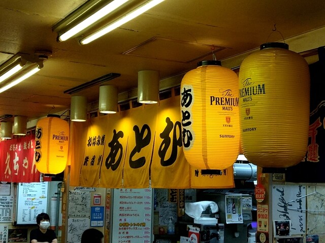 お好み村 あとむ 八丁堀 お好み焼き 食べログ
