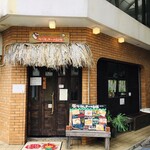 キジムナーの台所 - 