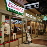 Krispy Kreme Doughnuts - 