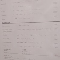 銀座 大石 - 