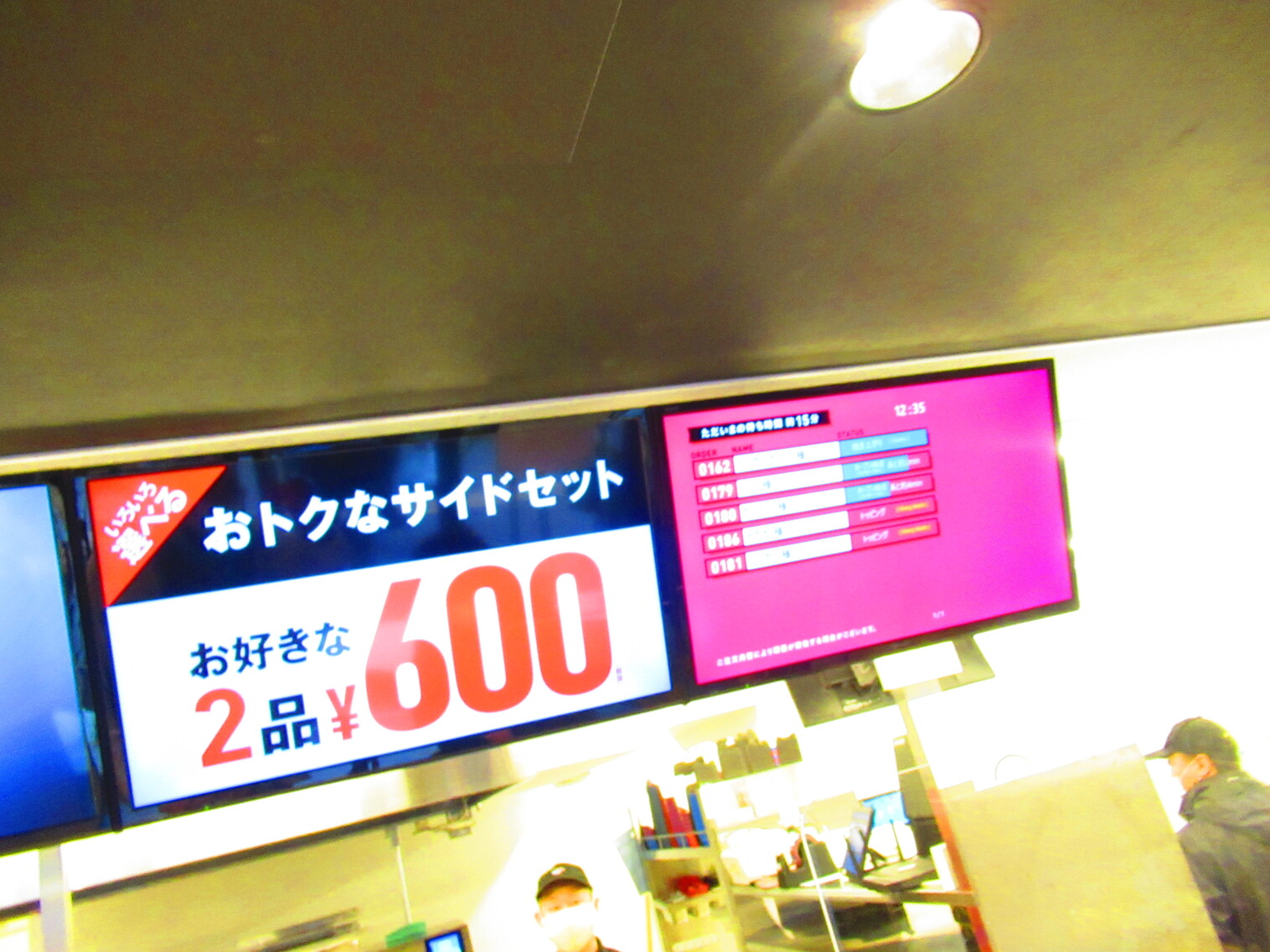 専用ページ　ドミノ　ライト　看板 専用ページ ドミノ ライト 看板 メニュー写真 : ドミノ・ピザ