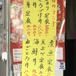 居喰処 光 - 2020/11/27
      本日の日替り ヒレカツ定食 500円