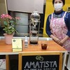 アマティスタコーヒー