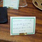 ブーランジェリー カヌレ - ほうじ茶カヌレやて⁉️今度買わねば❗