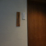 鳥茂 - うーんスタイリッシュ！