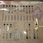 手打ちうどんの店倭 - 手打ちうどんの店 倭（神戸駅）