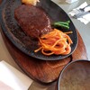 ハンバーグ支倉 泉崎