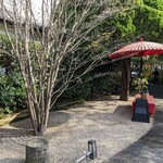 わらしべ - 