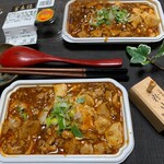 富泰楼 - 麻婆豆腐  正規だと400円＋税