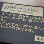 カフェと本 みずのうつわ - 