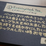 カフェと本 みずのうつわ - 