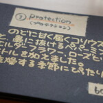 カフェと本 みずのうつわ - 